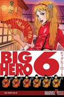 BIG HERO SIX #2 (of 5)